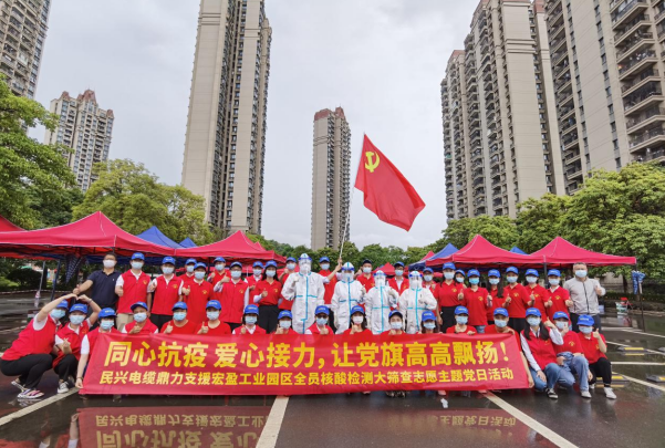 72小时！云顶国际yd888鼎力支援宏盈工业园区全员核酸筛查紧急行动圆满结束