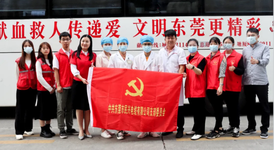 热血奉献，爱心永恒 | 民兴人踊跃参与无偿献血活动